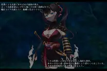 退魔師 如月久遠 chapter1:巫女に迫る魔の手, 日本語