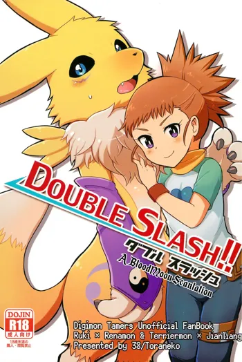 DOUBLE SLASH!!, English