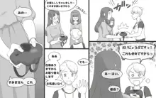 Girl on Mom 〜彼女が水着に着替えたら〜, 日本語