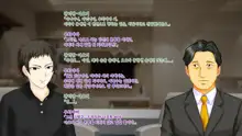 강제TSF(성전환) 강제성전환창부·아내를 제공하는 조직에게 여자아이로 되버린 중년 남성 형사의 스윗 엔딩, 한국어