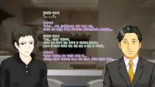 강제TSF(성전환) 강제성전환창부·아내를 제공하는 조직에게 여자아이로 되버린 중년 남성 형사의 스윗 엔딩, 한국어