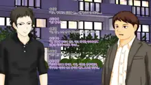 강제TSF(성전환) 강제성전환창부·아내를 제공하는 조직에게 여자아이로 되버린 중년 남성 형사의 스윗 엔딩, 한국어