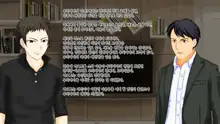 강제TSF(성전환) 강제성전환창부·아내를 제공하는 조직에게 여자아이로 되버린 중년 남성 형사의 스윗 엔딩, 한국어