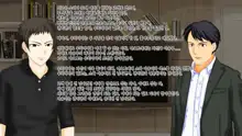 강제TSF(성전환) 강제성전환창부·아내를 제공하는 조직에게 여자아이로 되버린 중년 남성 형사의 스윗 엔딩, 한국어