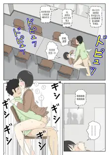 Onaneta Kaa-san 4 (Kanketsu Hen) Musuko no Seigangu | 자위재료 엄마4(완결편) 아들의 성노리개, 한국어