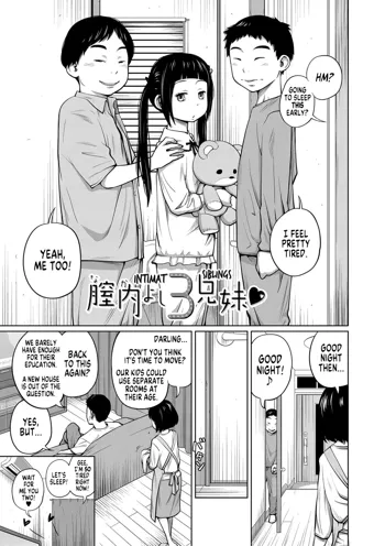 Nakayoshi 3 Kyoudai | Intimat 3 Siblings, English