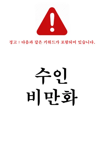 빛나는 세상, 한국어