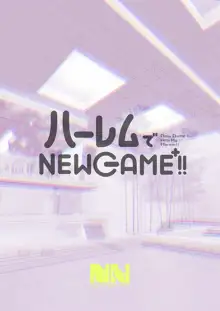 NEWGAME vol.1, 中文