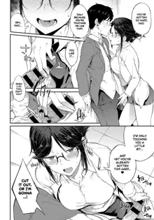 Suki no Toiki [English] Chapter 2-11, English