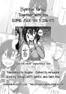 Suki no Toiki [English] Chapter 2-11, English