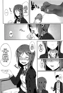 Suki no Toiki [English] Chapter 2-11, English