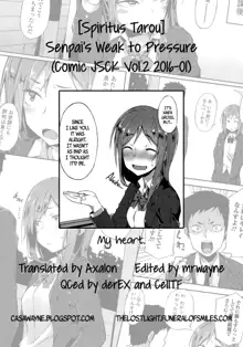 Suki no Toiki [English] Chapter 2-11, English