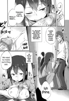 Suki no Toiki [English] Chapter 2-11, English