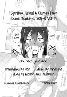 Suki no Toiki [English] Chapter 2-11, English