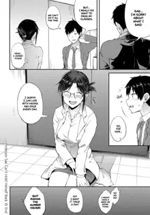 Suki no Toiki [English] Chapter 2-11, English