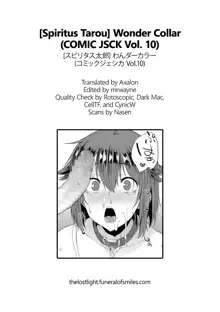 Suki no Toiki [English] Chapter 2-11, English