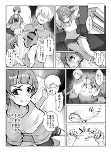 コスのり02, 日本語