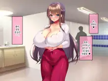 Kyonyuu Sugiru Bijin Gibo Sumire-san 25-sai ni yoru Netorase Dosukebe Nettori Yuuwaku ni, Doutei Dekachin Mochi Musuko no Ore wa Aragaeru no ka!?, 한국어