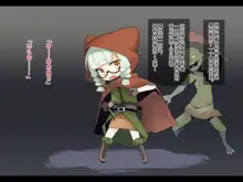 Ero Trap Dungeon de Haiboku suru Elf-Chan | 在色情陷阱重重的迷宫中惨败连连的精灵酱, 中文