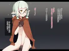 Ero Trap Dungeon de Haiboku suru Elf-Chan | 在色情陷阱重重的迷宫中惨败连连的精灵酱, 中文