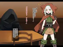 Ero Trap Dungeon de Haiboku suru Elf-Chan | 在色情陷阱重重的迷宫中惨败连连的精灵酱, 中文