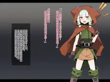 Ero Trap Dungeon de Haiboku suru Elf-Chan | 在色情陷阱重重的迷宫中惨败连连的精灵酱, 中文