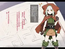 Ero Trap Dungeon de Haiboku suru Elf-Chan | 在色情陷阱重重的迷宫中惨败连连的精灵酱, 中文