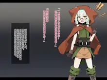 Ero Trap Dungeon de Haiboku suru Elf-Chan | 在色情陷阱重重的迷宫中惨败连连的精灵酱, 中文