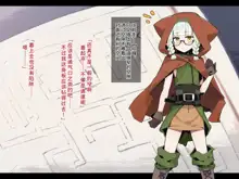 Ero Trap Dungeon de Haiboku suru Elf-Chan | 在色情陷阱重重的迷宫中惨败连连的精灵酱, 中文