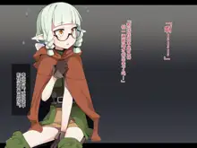 Ero Trap Dungeon de Haiboku suru Elf-Chan | 在色情陷阱重重的迷宫中惨败连连的精灵酱, 中文