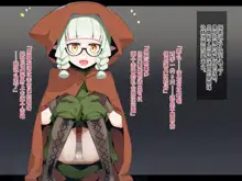 Ero Trap Dungeon de Haiboku suru Elf-Chan | 在色情陷阱重重的迷宫中惨败连连的精灵酱, 中文