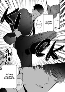 [Sakuru Haruni Inazuma (Harumi Niina) Chuuken Bodyguard ga Nisemono Reijou no Uso to Shintai wo Abaku made. | Until the Obedient Bodyguard Exposes the Body and the Lie of the Fake Lady [English] [Painful Nightz] [Digital], English