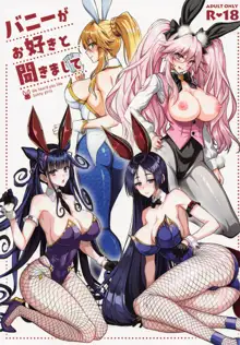 Bunny ga Osuki to Kikimashite | We Heard You Like Bunny Girls., English