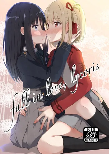 fall in love, lycoris, 日本語