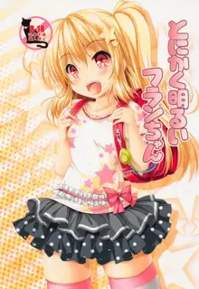 Tonikaku Akarui Flan-chan, English