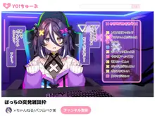 新人Vtuber“バツ山ペケ美”の中の人は誰？調べてみました。, 日本語