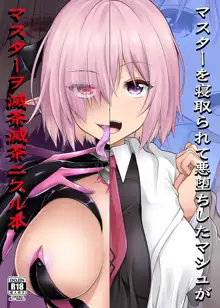 A Book About a Corrupted Mash Recklessly Making Love to Her NTR'd Master, English