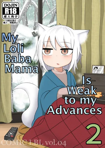 Loli Baba Okaa-san wa Oshi ni Yowai 2 | My Loli Baba Mama is Weak to My Advances 2, English