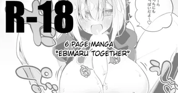 Ebimaru wa Futari de Hen | Ebimaru Together, English