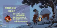 淫魔巢穴我的邻居是淫魔母女, 中文