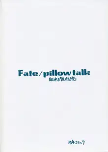 Fate/pillowtalk, 日本語