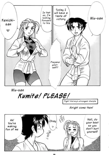 Miu-san! Kumite Onegai Shimassu! | Miu-san Kumite! Please!, English