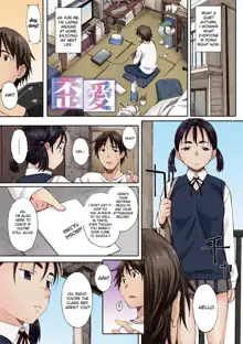 Houkago Initiation, English