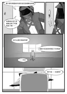 Saluky作品百宝箱（明日方舟·原神等H合集版）, 中文