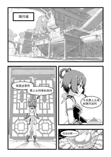 Saluky作品百宝箱（明日方舟·原神等H合集版）, 中文