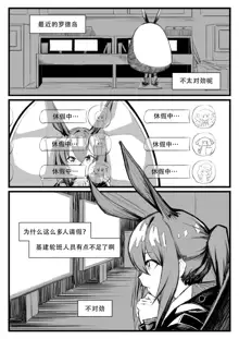 Saluky作品百宝箱（明日方舟·原神等H合集版）, 中文