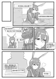 Saluky作品百宝箱（明日方舟·原神等H合集版）, 中文