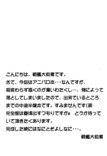 ぽかん本（仮）, 日本語