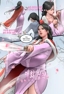 모성애 / Mother's Love, 한국어