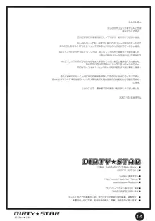 Dirty Star, English